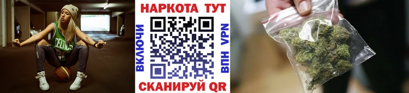 Купить Бошки Шишки  Кодеин  Бутират  ГАШ  Кокаин  Меф  Николаевск