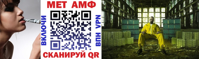 Купить где  Николаевск  АМФЕТАМИН Розовый 