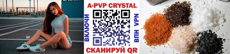 Alpha PVP СК Николаевск