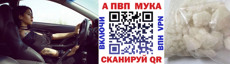Купить где  Николаевск  Alpha PVP Crystall 