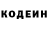 Кодеиновый сироп Lean Purple Drank Mr Lofrost
