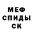 Кетамин ketamine MercyEveryDay