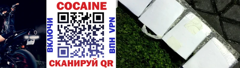 COCAIN Эквадор  Купить закладки  Николаевск 