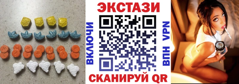 Купить  Николаевск  Экстази TESLA 