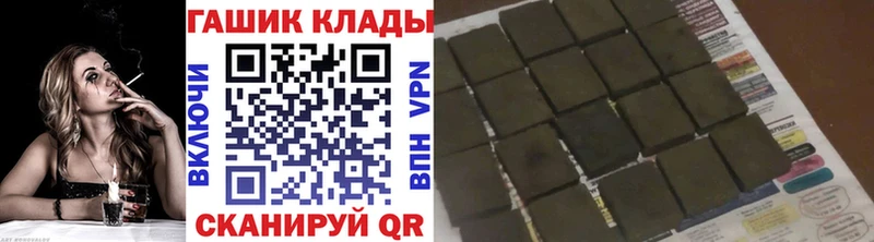 ГАШИШ AMNESIA HAZE  Купить  Николаевск 