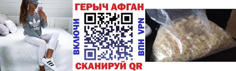 Героин VHQ  Купить закладки  Николаевск 