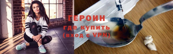 таблы Каменка
