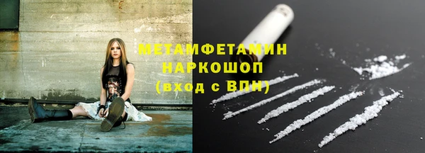 MDMA Каменск-Шахтинский