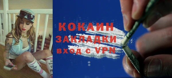 таблы Каменка