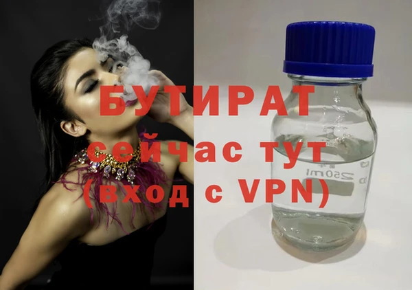 таблы Каменка
