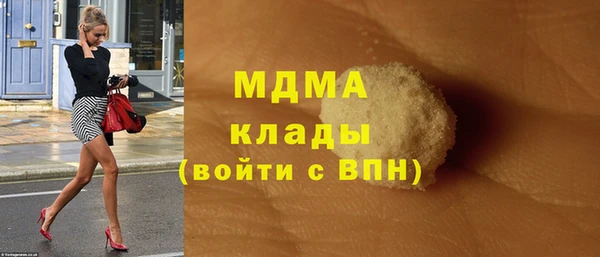 mdma Каменногорск