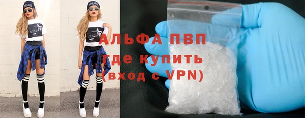 таблы Каменка