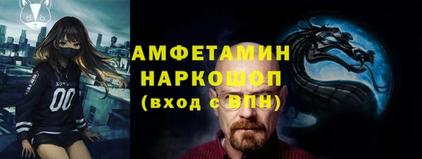 MDMA Каменск-Шахтинский