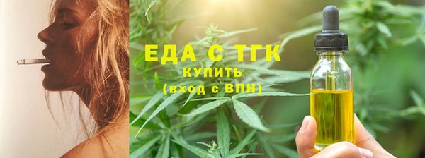 mdma Каменногорск