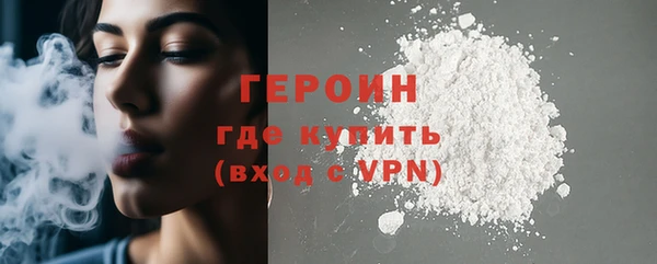 mdma Каменногорск