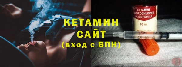 mdma Каменногорск