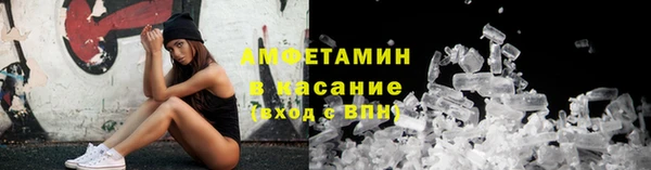 mdma Каменногорск