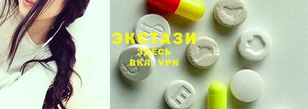 таблы Каменка
