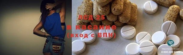 mdma Каменногорск