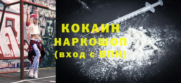 MDMA Каменск-Шахтинский