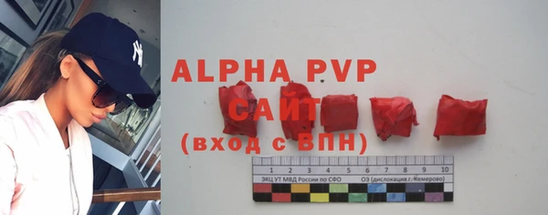 mdma Каменногорск
