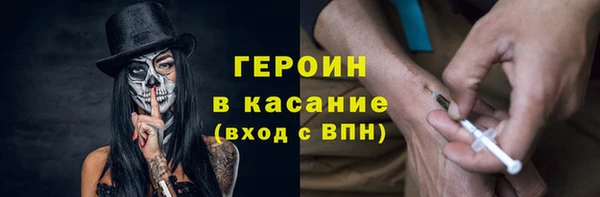 mdma Каменногорск