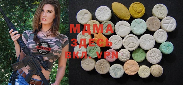 mdma Каменногорск