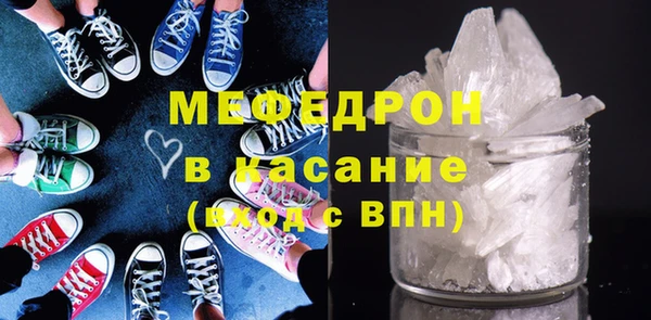 таблы Каменка