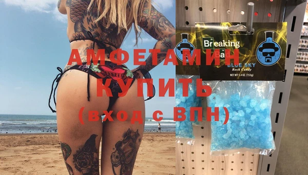 mdma Каменногорск