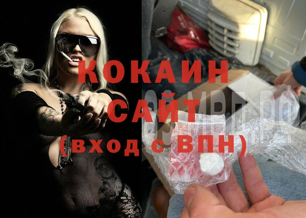 таблы Каменка
