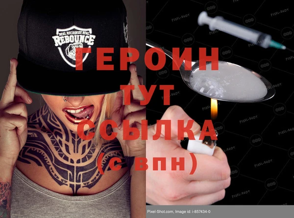 mdma Каменногорск
