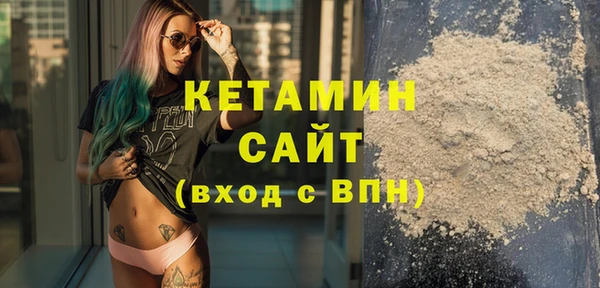 MDMA Каменск-Шахтинский