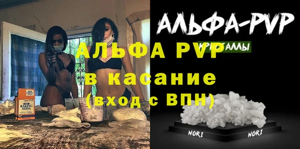 таблы Каменка