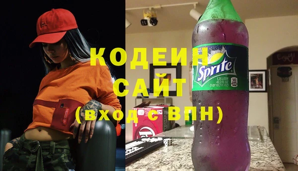 mdma Каменногорск
