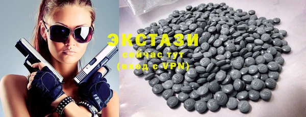mdma Каменногорск