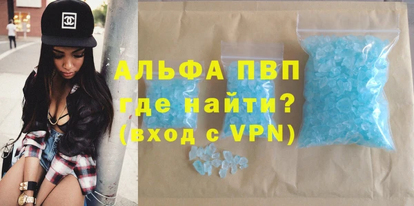 таблы Каменка