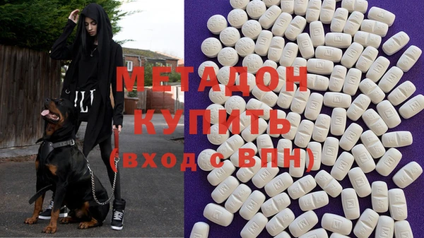 mdma Каменногорск