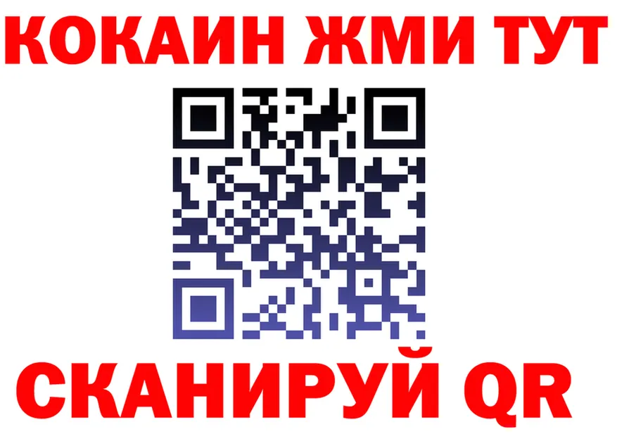 АМФ Premium зеркало дарк нет hydra Николаевск