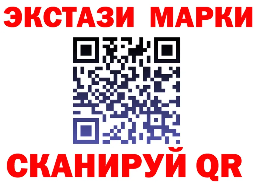 ГАШ Premium зеркало это блэк спрут Николаевск
