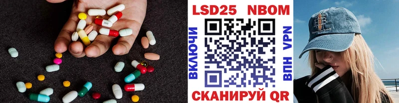 Лсд 25 экстази кислота  Купить где  Николаевск 