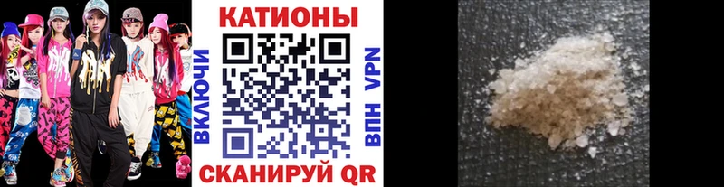 Мефедрон VHQ  Купить  Николаевск 