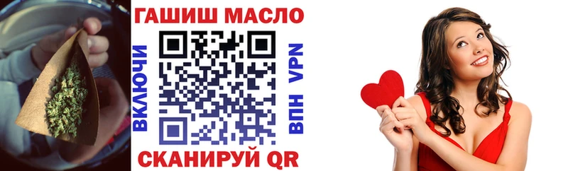 Дистиллят ТГК концентрат  Купить где  Николаевск 